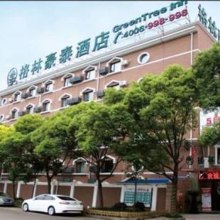 Фотографии гостиницы 
            GreenTree Inn ShangHai KangQiao Industrial Zone JinXiu Road Business Hotel