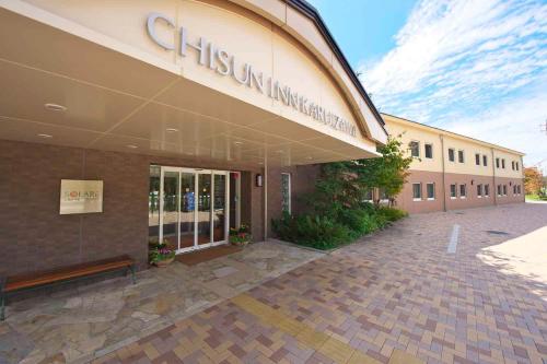 Фотография гостиницы Chisun Inn Karuizawa