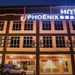 Фотография гостиницы PHOENIX HOTEL