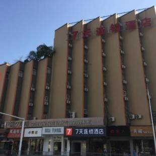 Фотографии гостиницы 
            7Days Inn Changsha Yinpenling ridge AUX Plaza