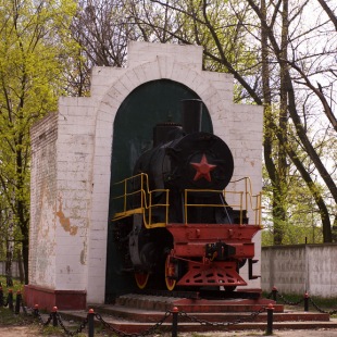 Фотография Памятник Трудовой славы железнодорожников