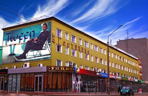 Фотография гостиницы Строитель