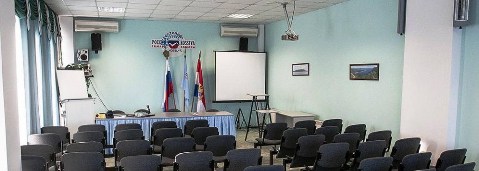 Фотография конференц-зала Парк-отель Славянка