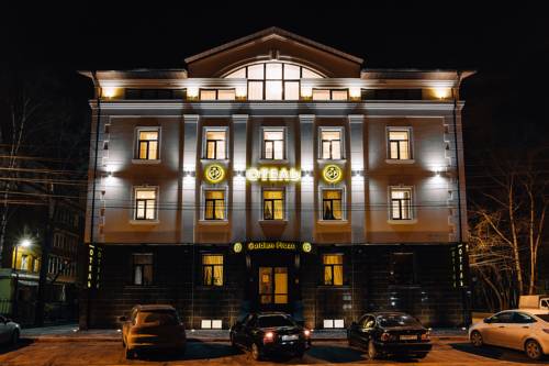 Фотография гостиницы Голден Плаза