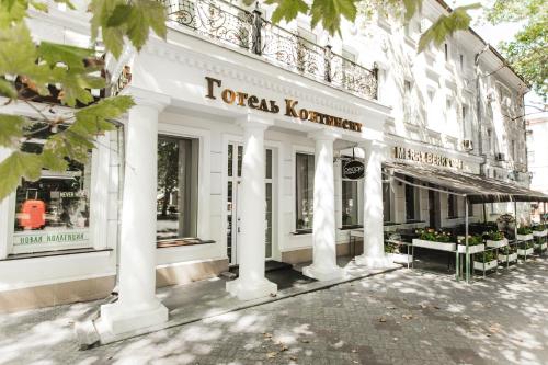 Фотография гостиницы Континент Николаев