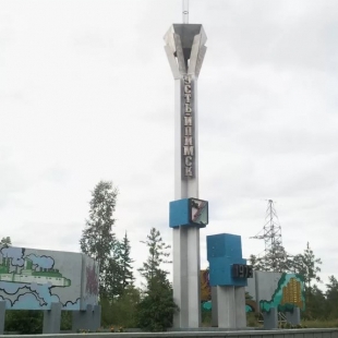Фотография памятника Стела Усть-Илимск