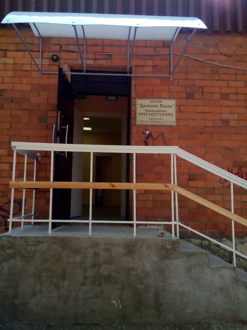 Фотография хостела Древний Псков