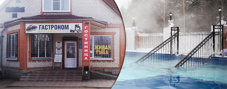 Фотография гостиницы Перекрёсток