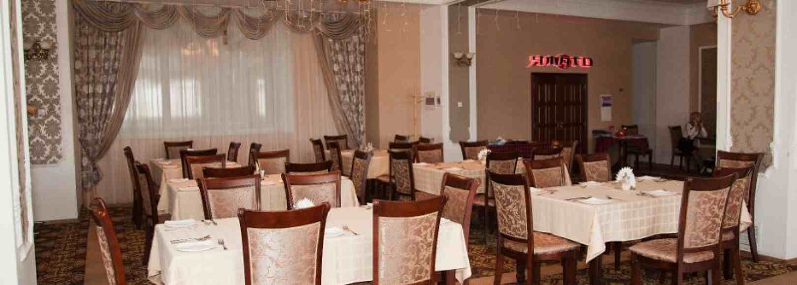 Фотография банкетного зала Горизонт