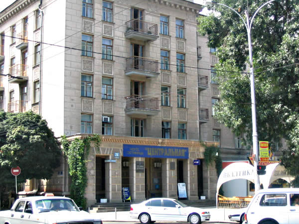 Краснодар гостиница центральная фото