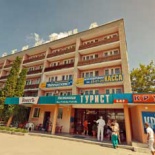 Фотография гостиницы Турист