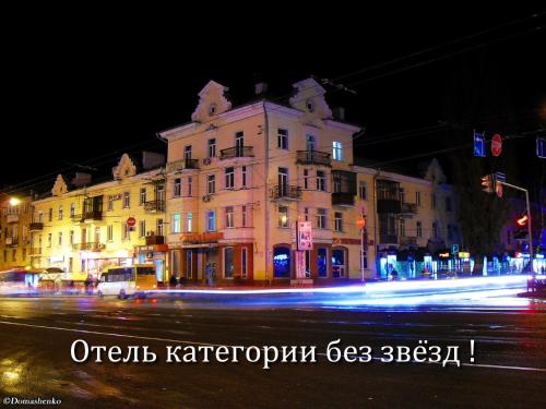 Фотография апарт отеля Парасолька