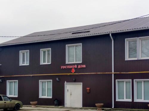 Фотография гостевого дома Гостевой дом