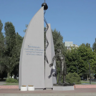 Фотография памятника Памятник Жертвам Чернобыля