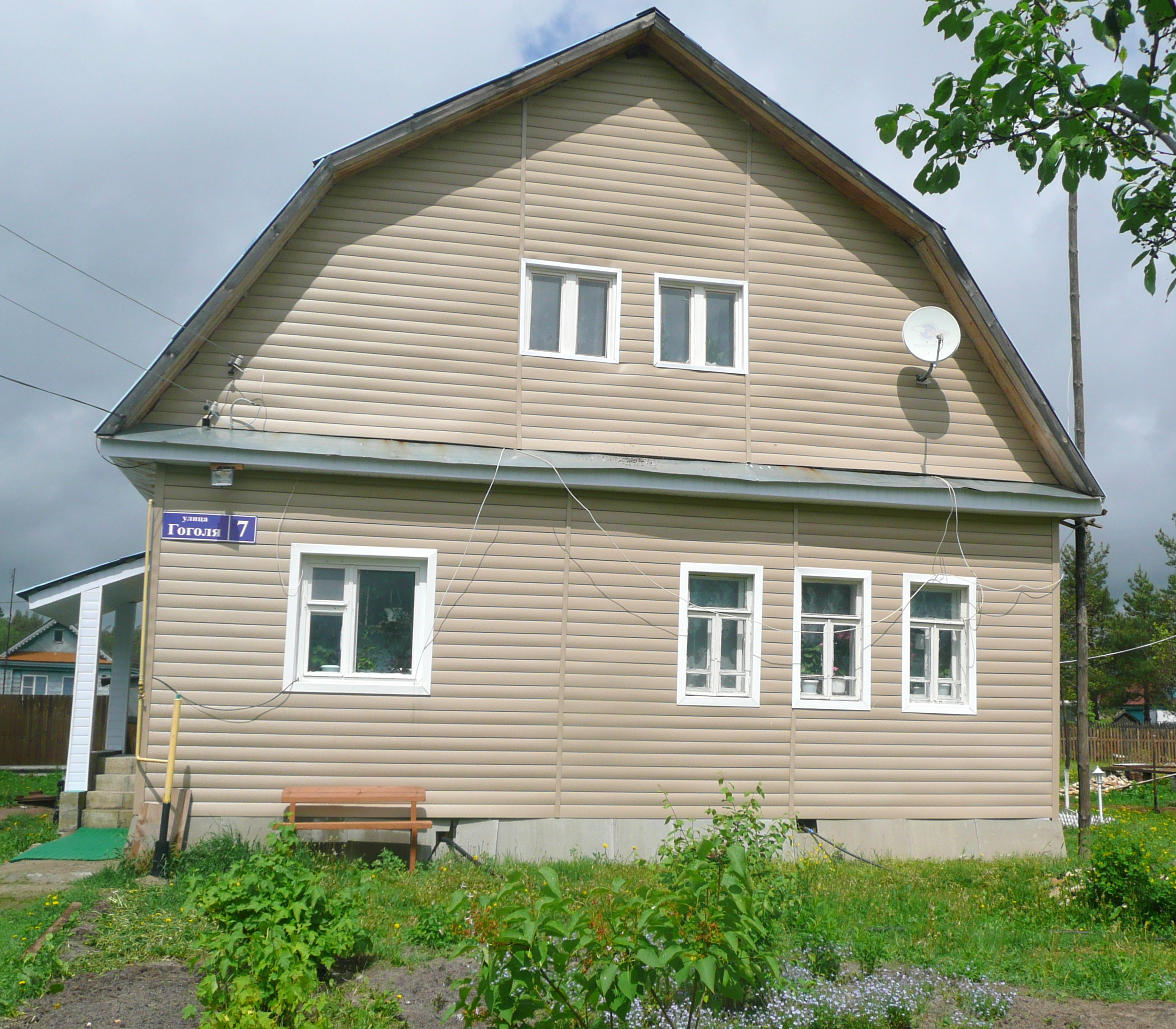 Фотография мини отеля Сатис