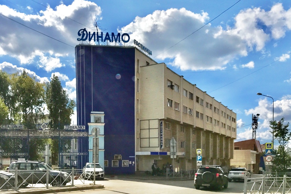 Фотография гостиницы Динамо