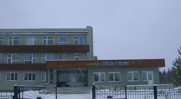 Фотография гостиницы Отель У моря