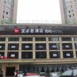 Фотография гостиницы ibis Chongqing Ranjiaba Railway Station