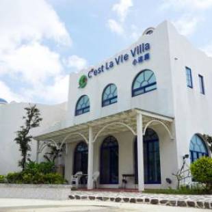 Фотографии мини отеля
Cest La Vie Villa