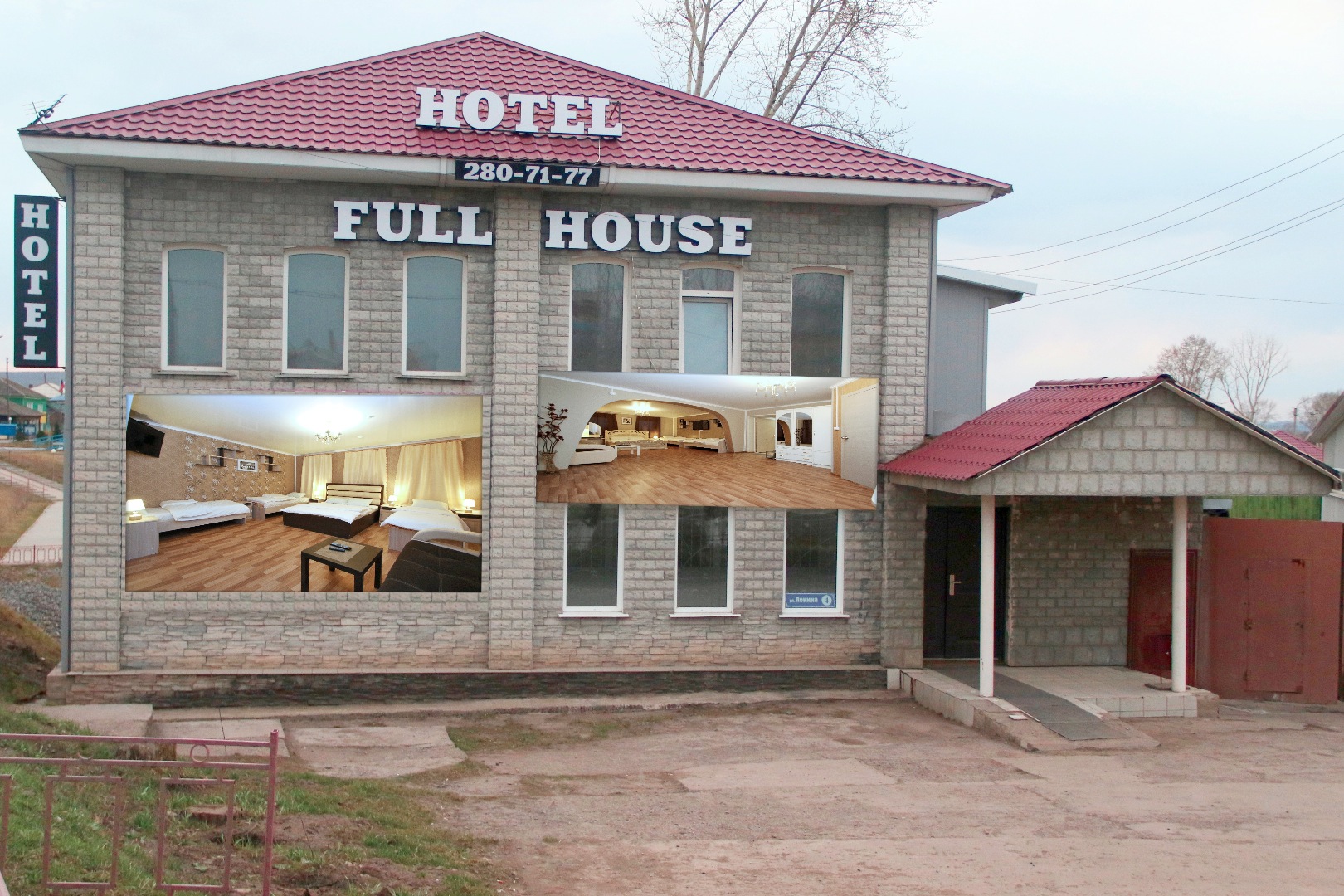 Фотография гостиницы Full House