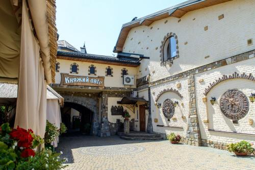 Фотография гостиницы Княжий Двор