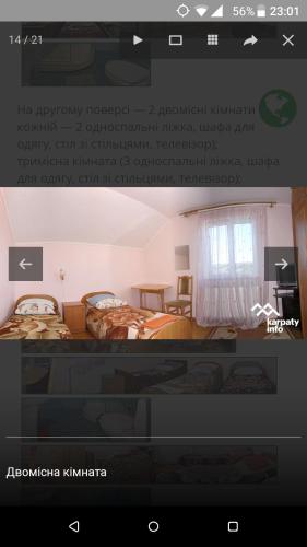 Фотографии гостиницы
У Толика