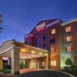 Фотография гостиницы Fairfield Inn and Suites by Marriott Harrisonburg