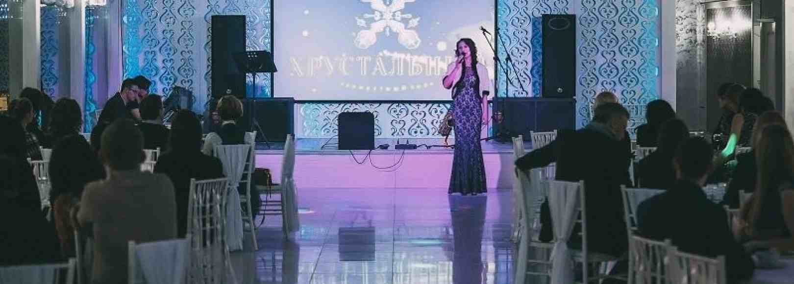 Фотография конференц-зала Хрустальный