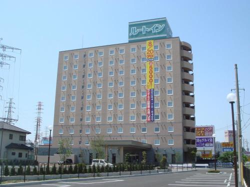 Фотография гостиницы Hotel Route-Inn Ashikaga-2