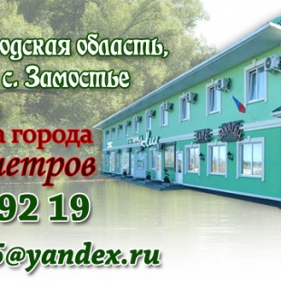 Фотография гостиницы НИКА