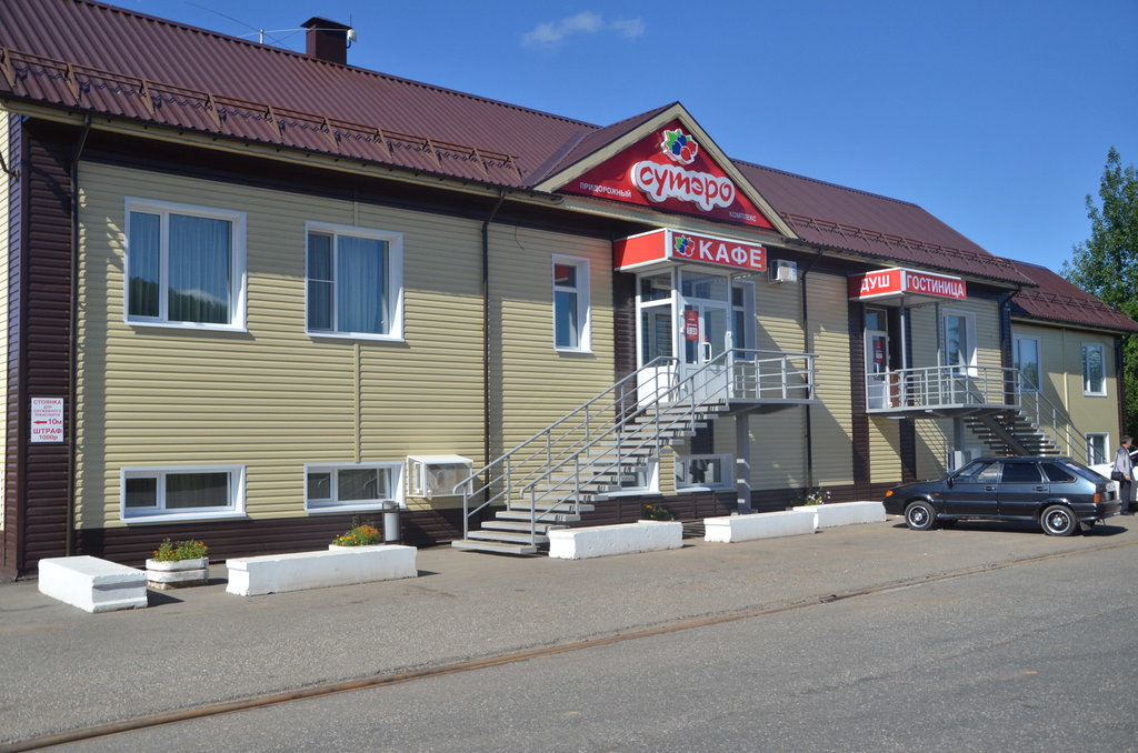 Фотография гостиницы Сутэро