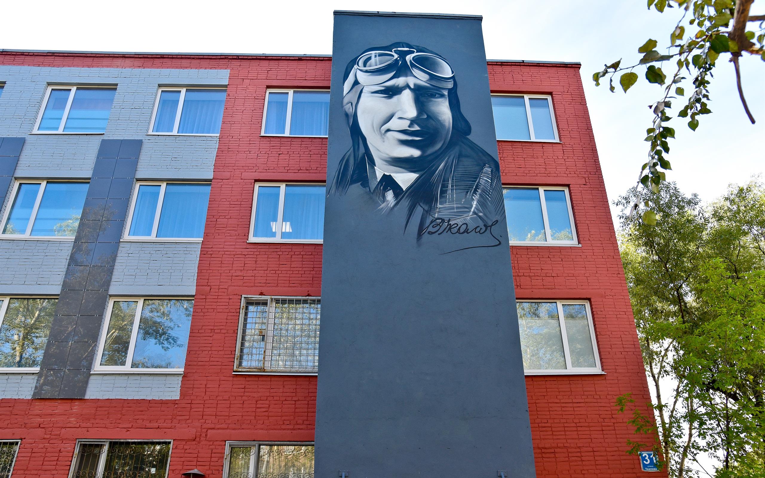 Фотография хостела Чкаловcкий