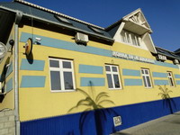 Фотография гостиницы Рахат