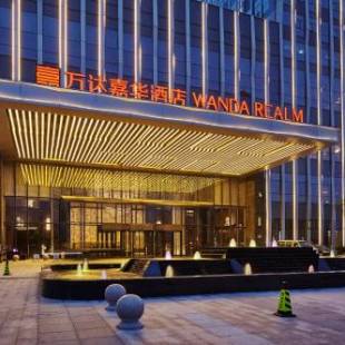 Фотографии гостиницы 
            Wanda Realm Hotel Dongying