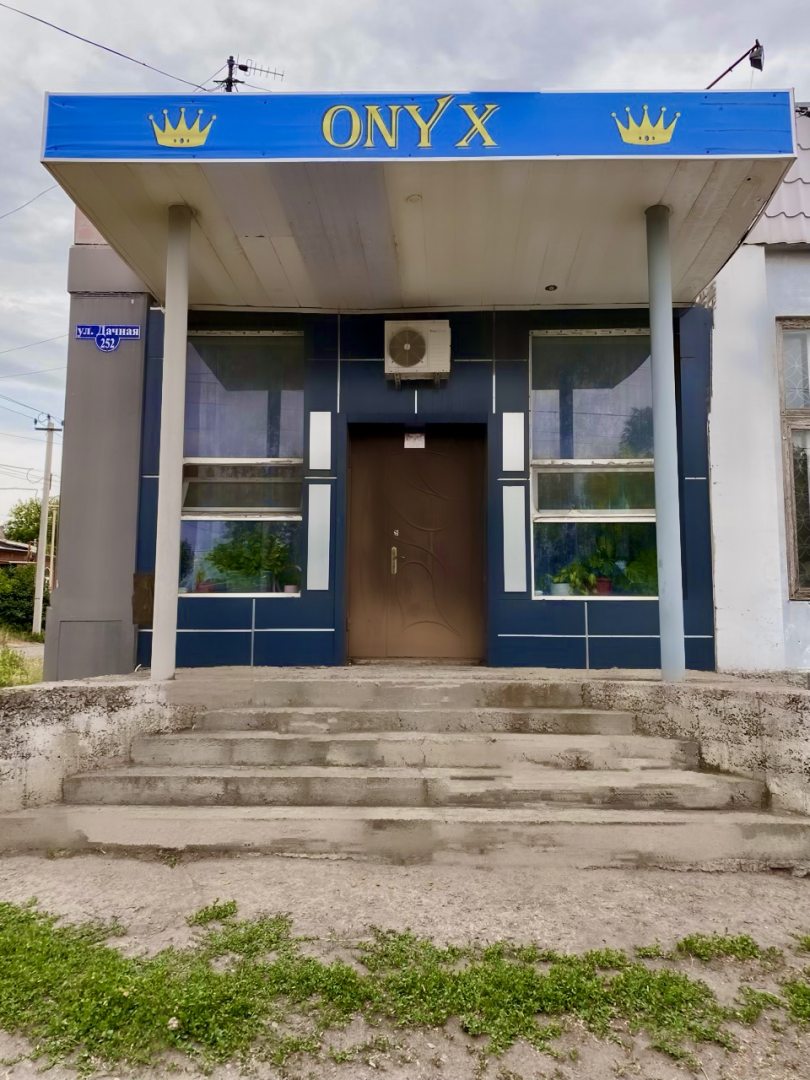 Фотография мини отеля Оникс