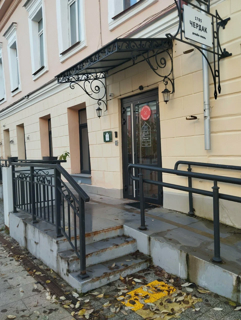 Фотография гостиницы Дизайн-Отель Чердак