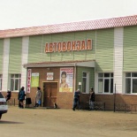 Фотография гостиницы Кристалл - закрыта!