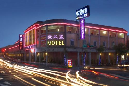 Фотография мотеля Love Star Motel
