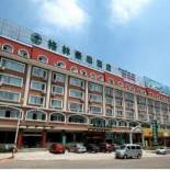 Фотография гостиницы GreenTree Inn Rizhao Bus Terminal Station Business Hotel