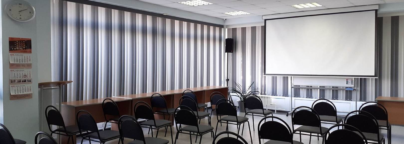 Фотография конференц-зала Петропавловск