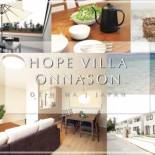 Фотография гостевого дома HOPE VILLA ONNASON