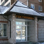 Фотография мини отеля Ижсталевская