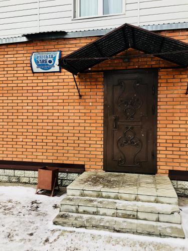 Фотография гостиницы Чудо Бани