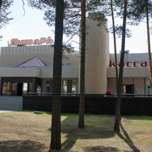 Фотография достопримечательности Культурно-досуговый комплекс Янтарь