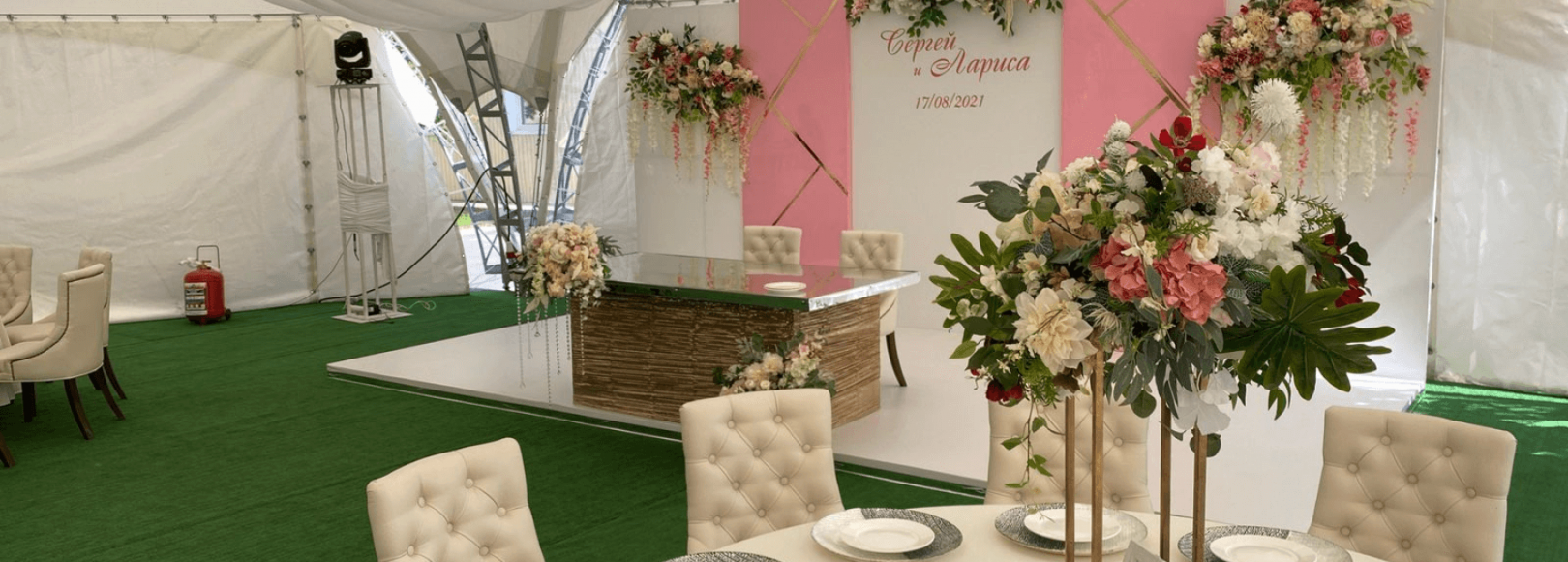 Фотография банкетного зала Банкетный зал Шатёр