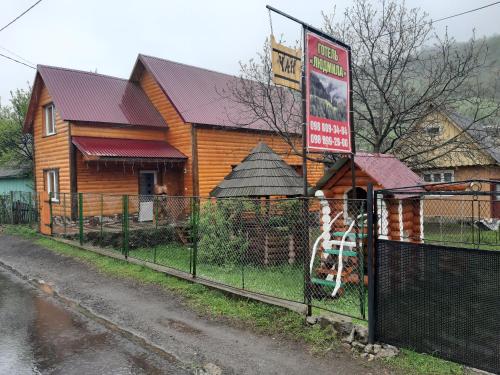 Фотография мини отеля Людмила