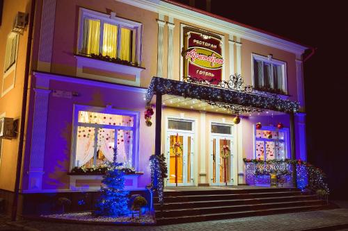 Фотография мини отеля Аристократ