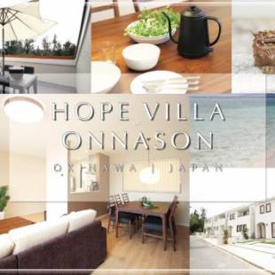 Фотографии гостевого дома 
            HOPE VILLA ONNASON