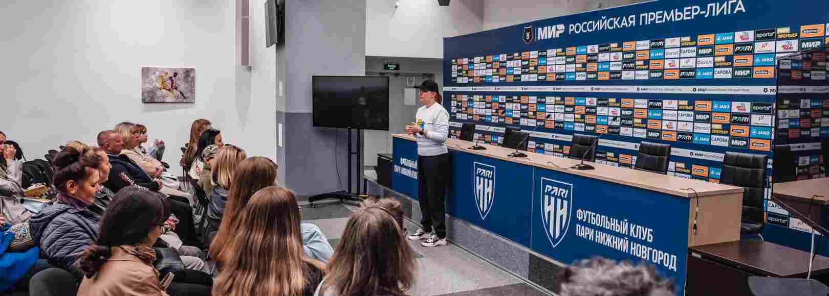 Фотография конференц-зала Совкомбанк арена