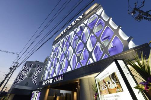 Фотография мини отеля Restay Iwatsuki (Adult Only)